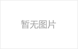 西藏螺栓球网架制作焊接要求